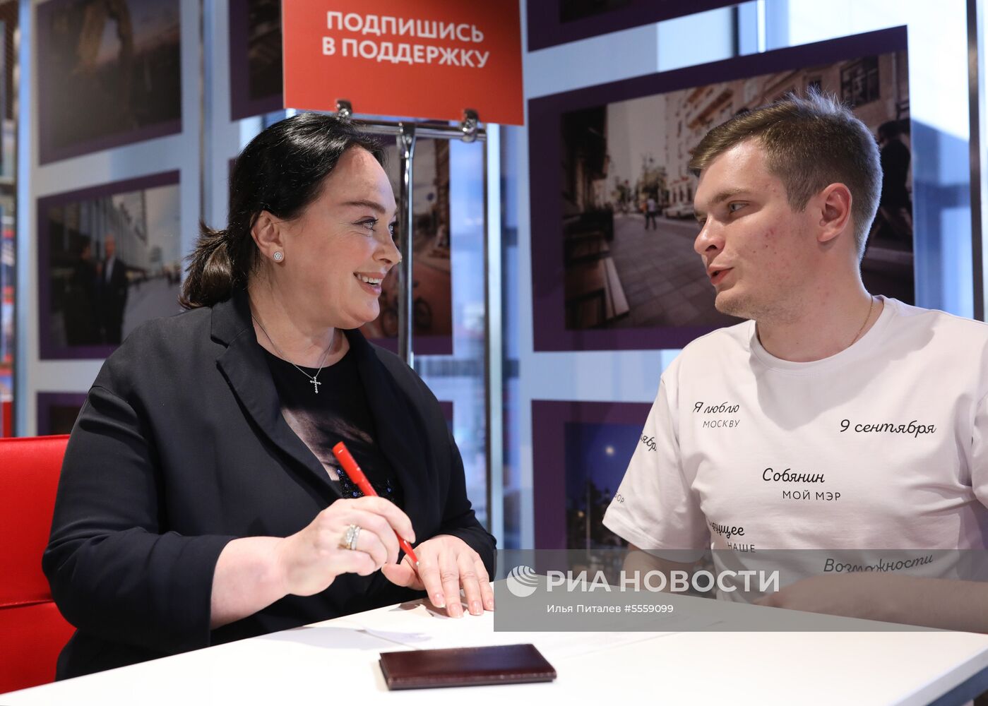 Предвыборный штаб Сергея Собянина