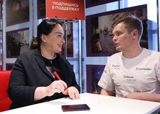 Предвыборный штаб Сергея Собянина