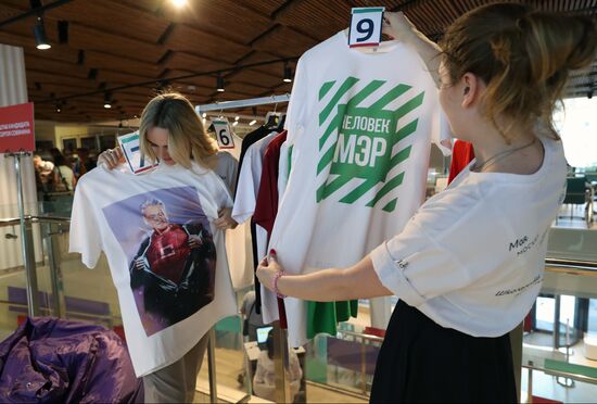 Предвыборный штаб Сергея Собянина