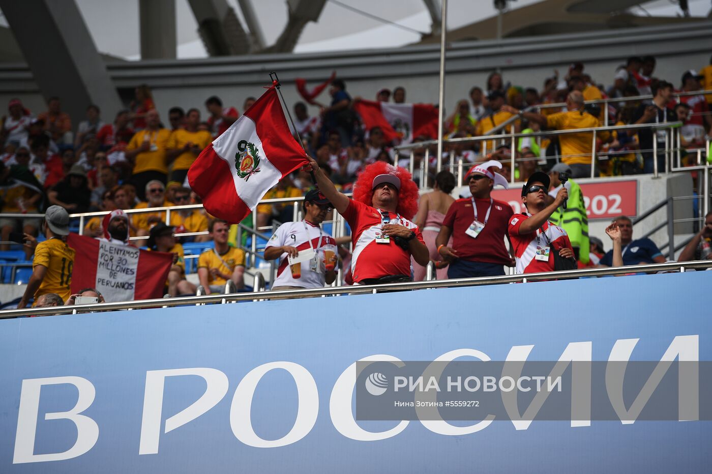 Болельщики перед матчем ЧМ-2018 по футболу между сборными Австралии и Перу