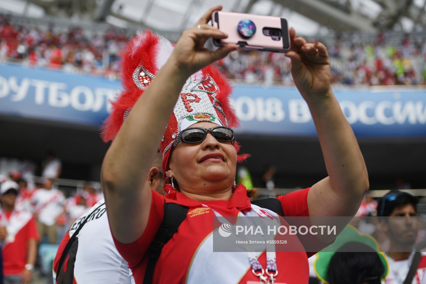 Болельщики перед матчем ЧМ-2018 по футболу между сборными Австралии и Перу