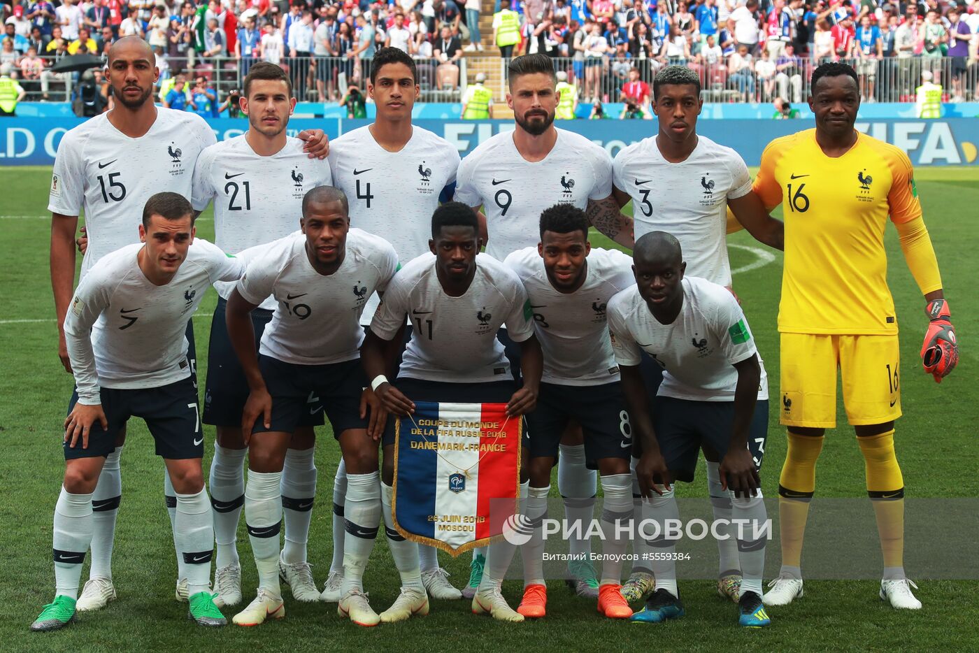 Футбол. ЧМ-2018. Матч Дания - Франция