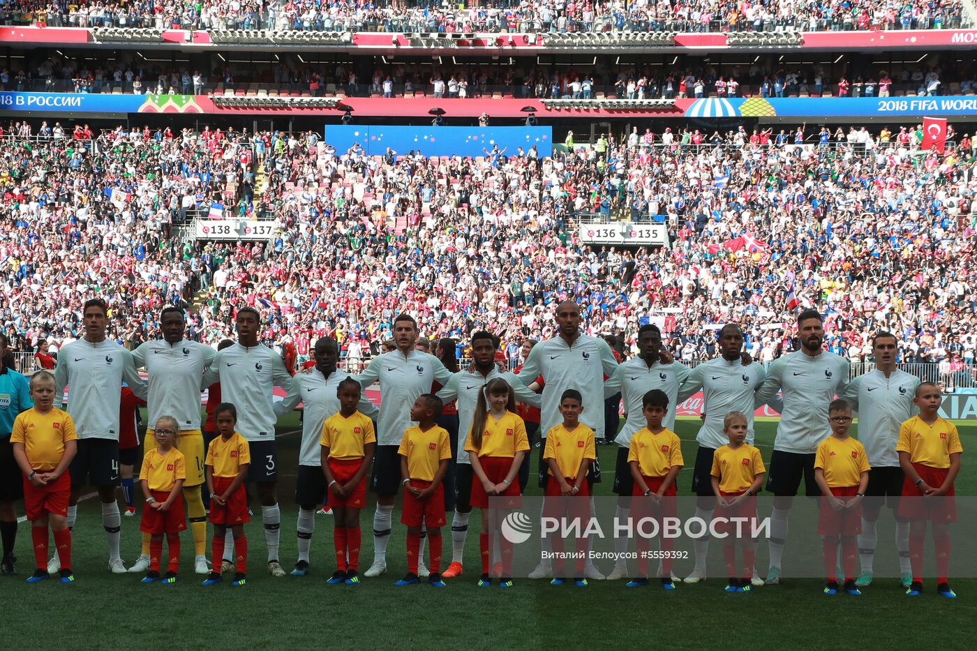 Футбол. ЧМ-2018. Матч Дания - Франция