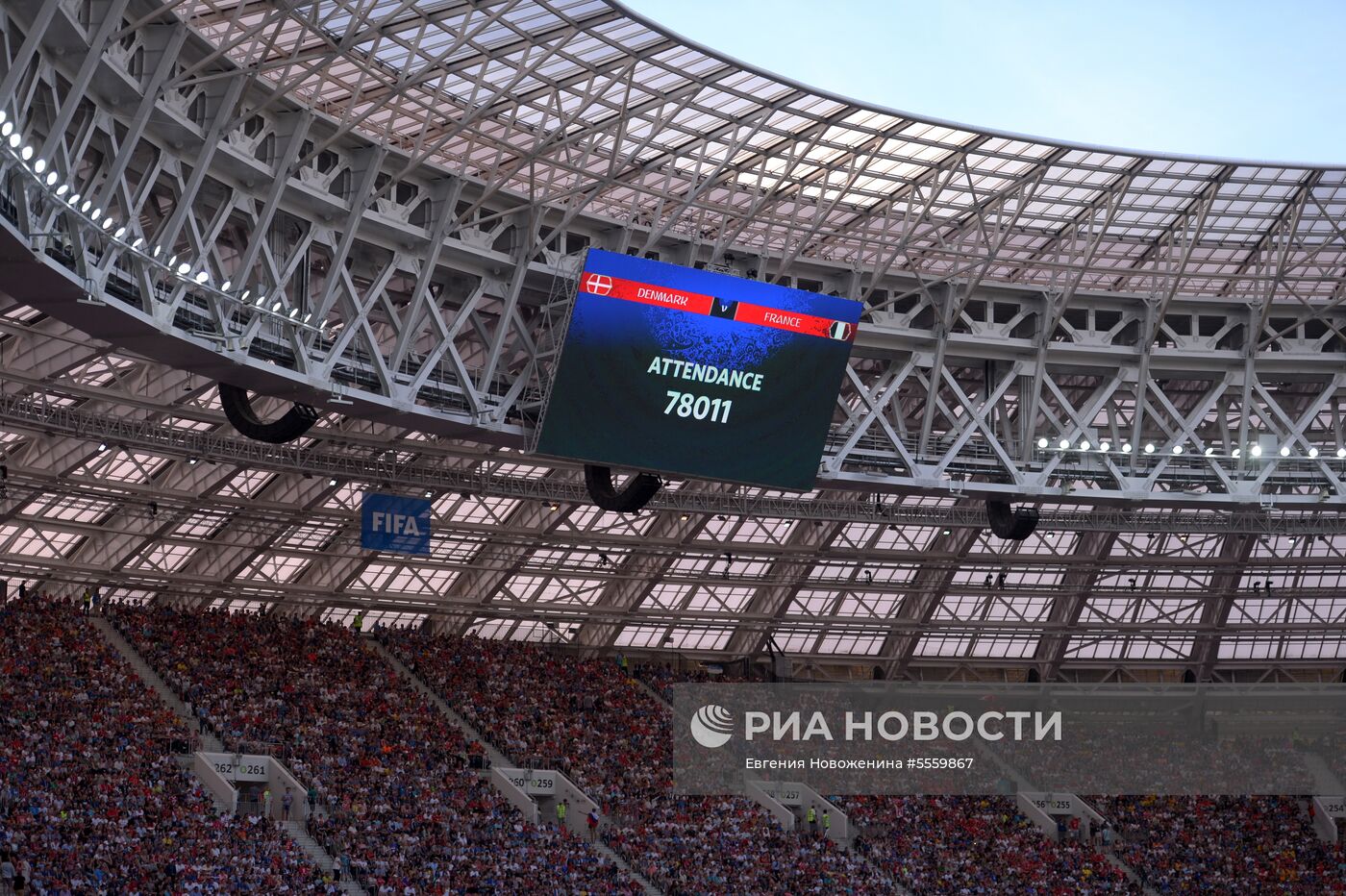 Футбол. ЧМ-2018. Матч Дания - Франция