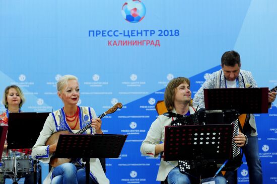 Мероприятия в городских пресс-центрах ЧМ-2018 по футболу