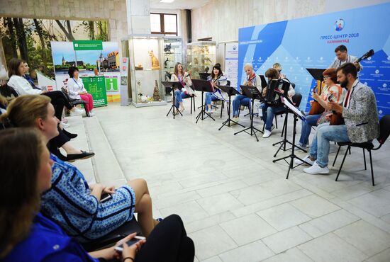 Мероприятия в городских пресс-центрах ЧМ-2018 по футболу