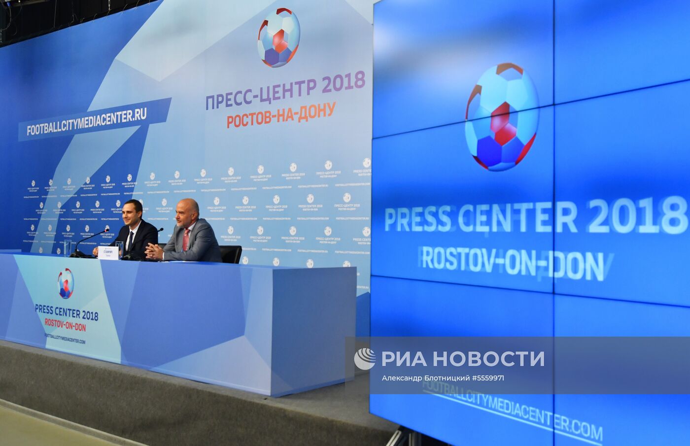 Мероприятия в городских пресс-центрах ЧМ-2018 по футболу