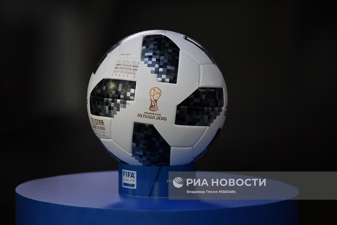 Футбол. ЧМ-2018. Матч Нигерия - Аргентина