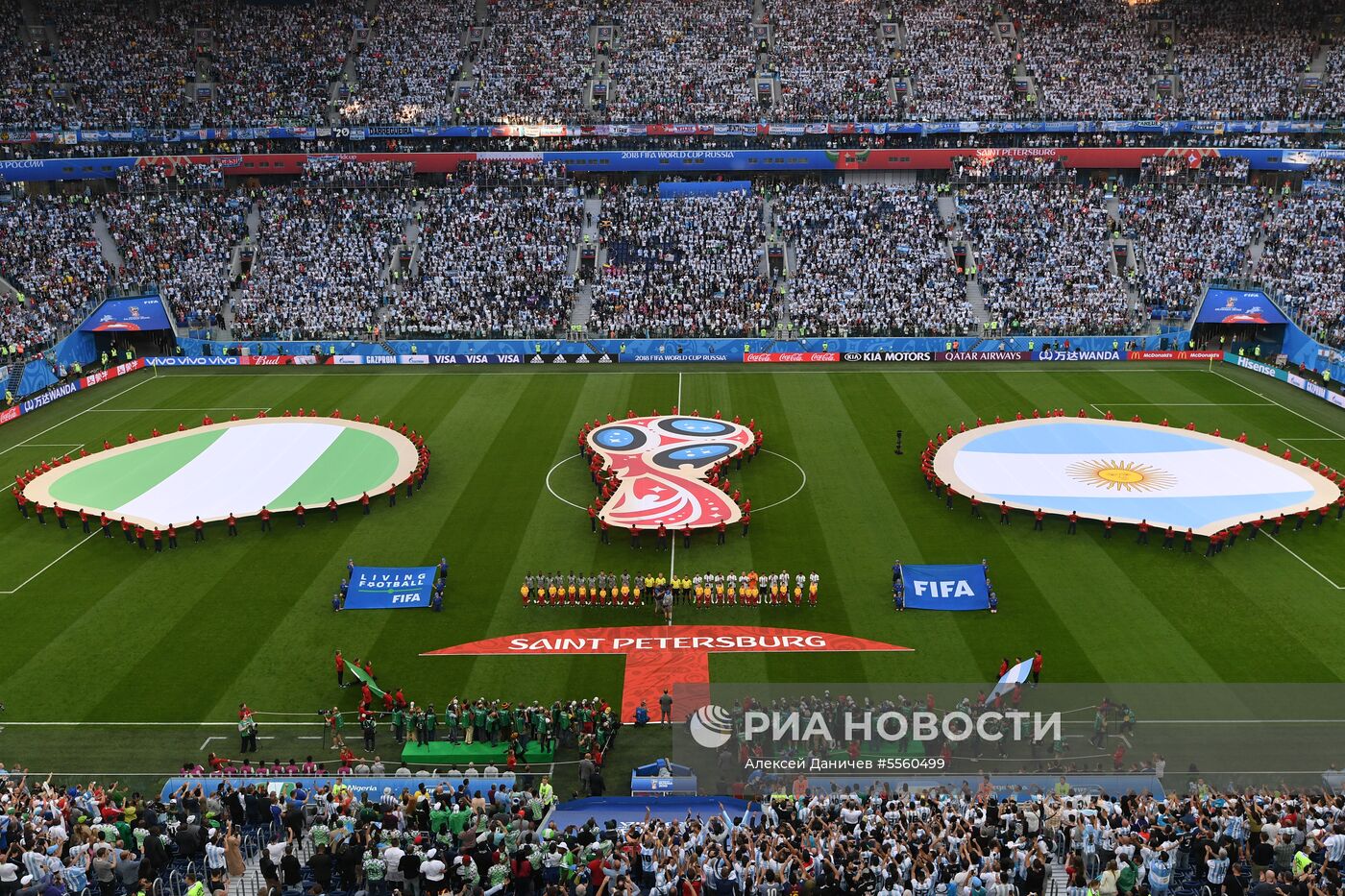 Футбол. ЧМ-2018. Матч Нигерия - Аргентина