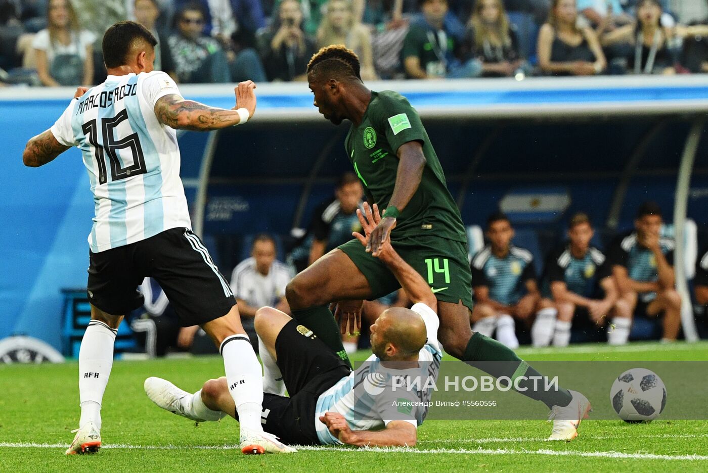 Футбол. ЧМ-2018. Матч Нигерия - Аргентина