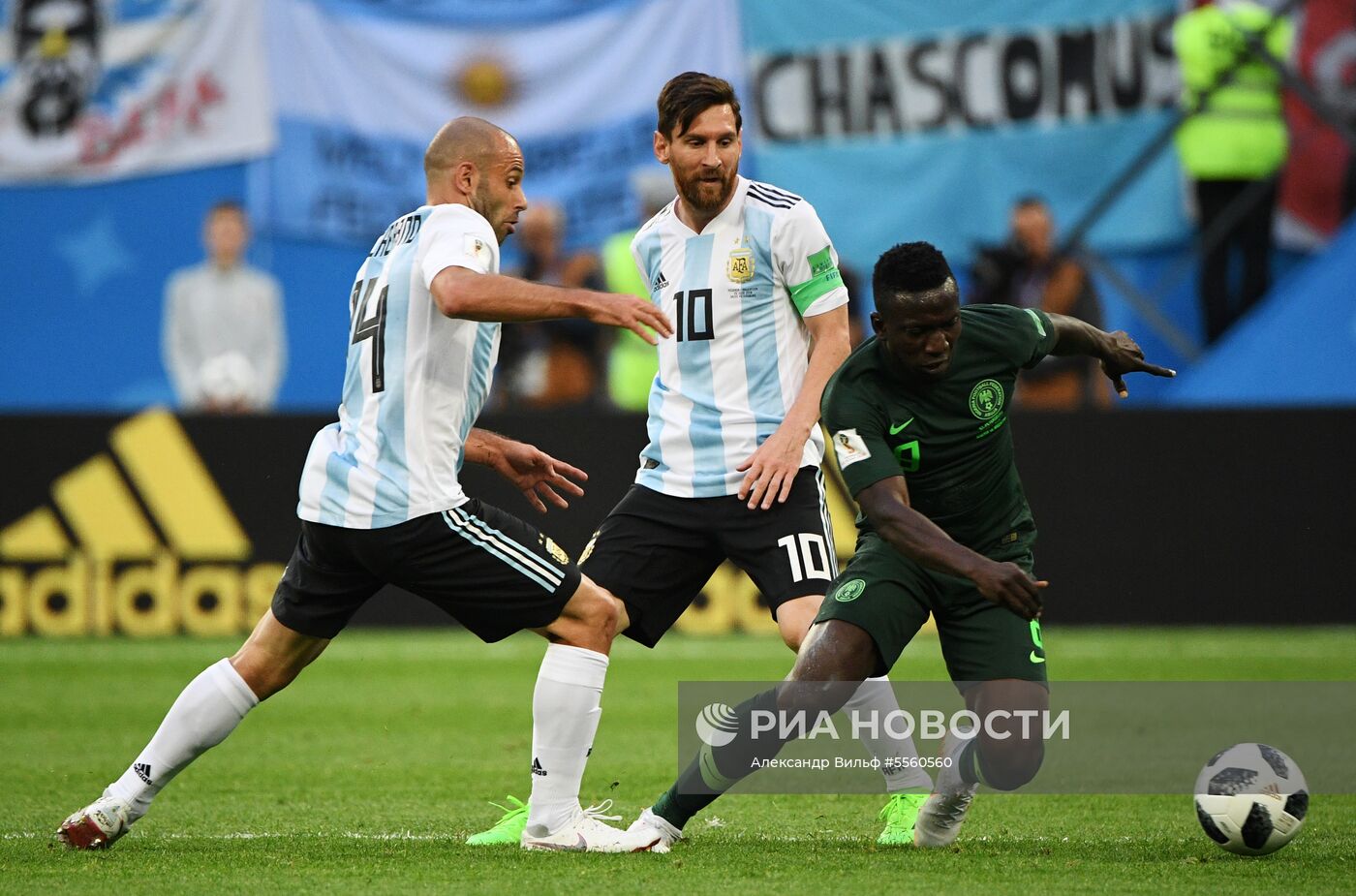 Футбол. ЧМ-2018. Матч Нигерия - Аргентина
