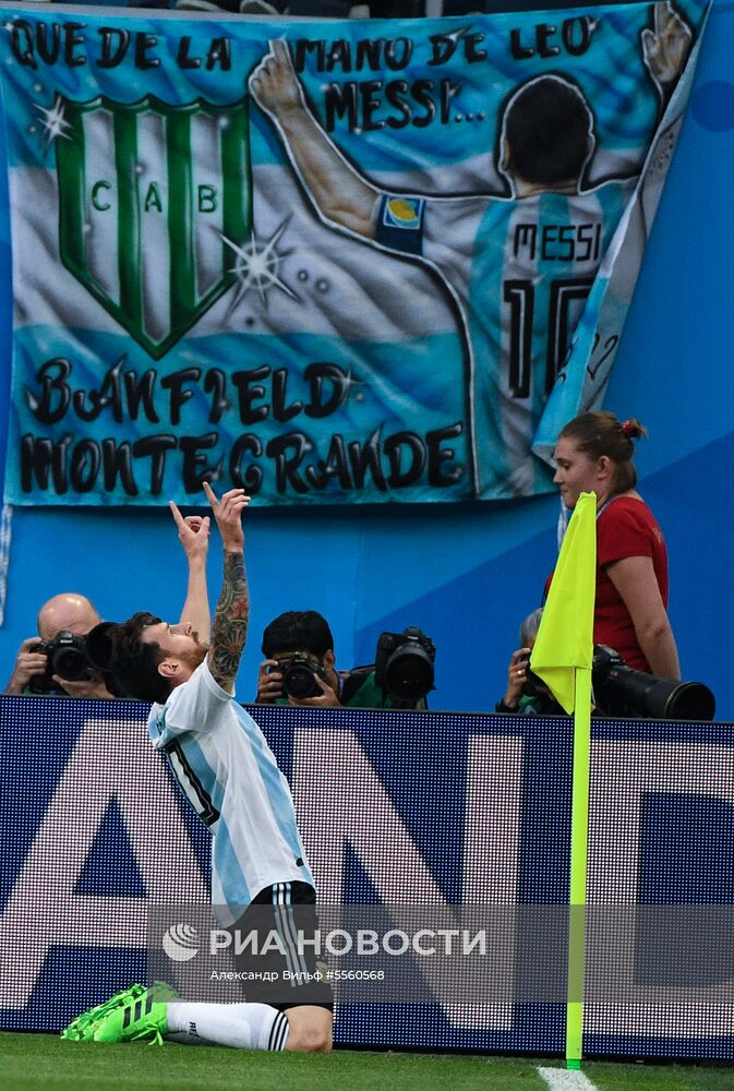 Футбол. ЧМ-2018. Матч Нигерия - Аргентина