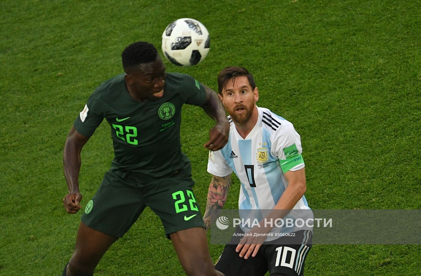 Футбол. ЧМ-2018. Матч Нигерия - Аргентина