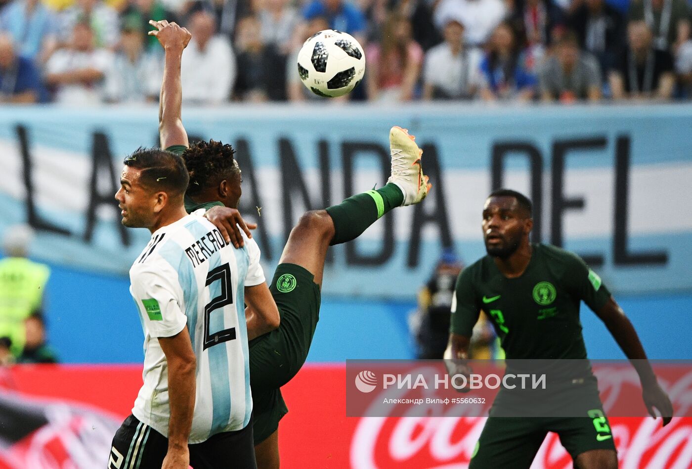 Футбол. ЧМ-2018. Матч Нигерия - Аргентина