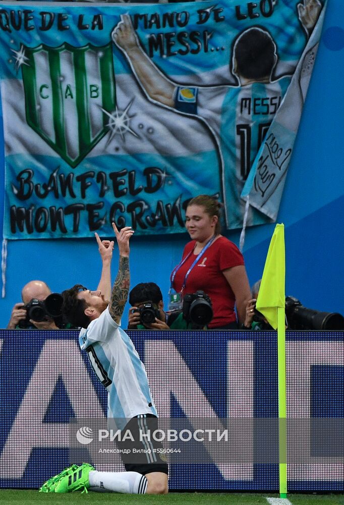 Футбол. ЧМ-2018. Матч Нигерия - Аргентина