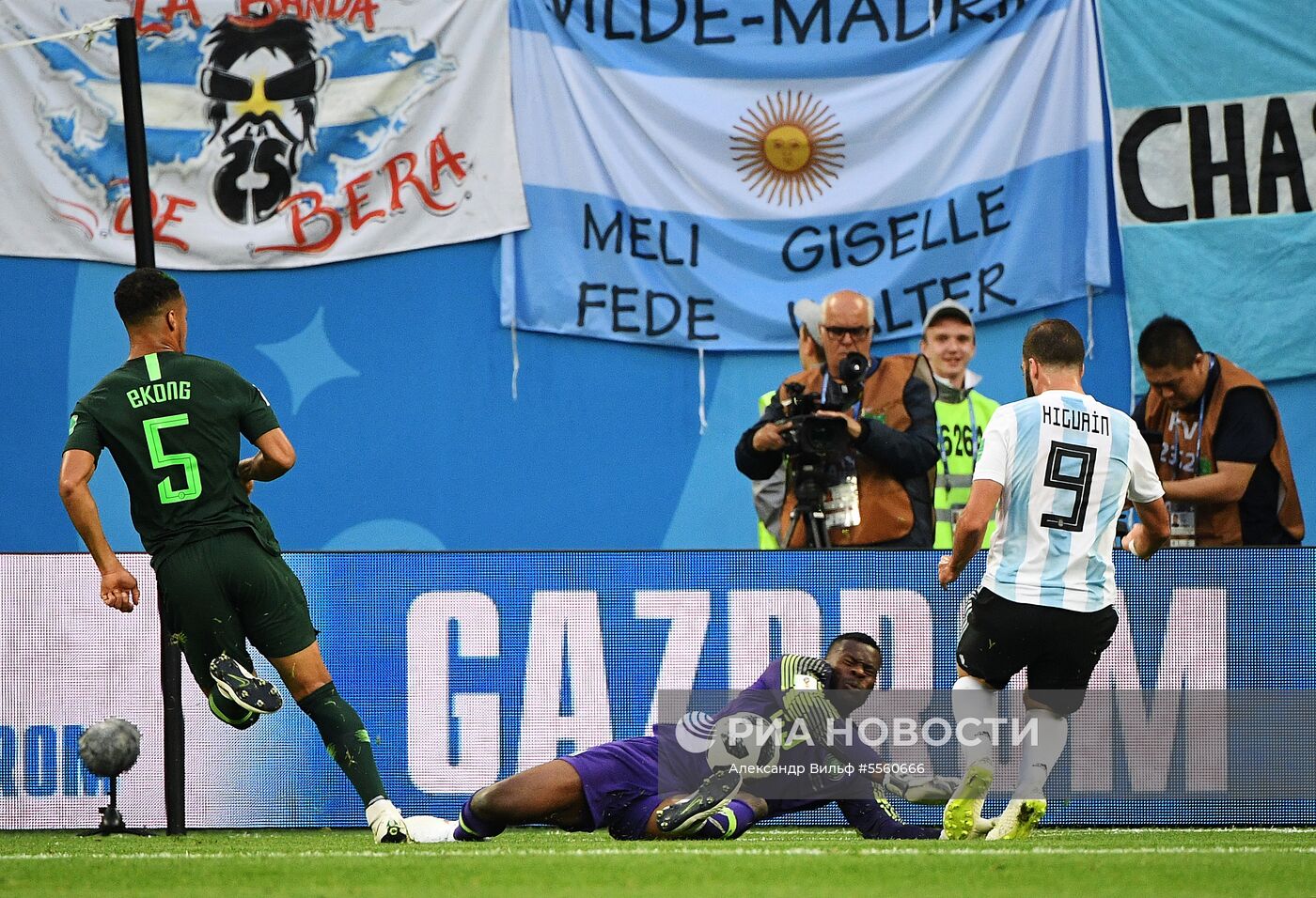 Футбол. ЧМ-2018. Матч Нигерия - Аргентина