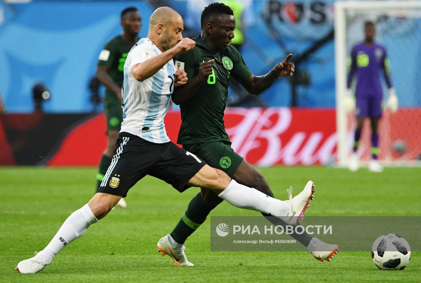 Футбол. ЧМ-2018. Матч Нигерия - Аргентина