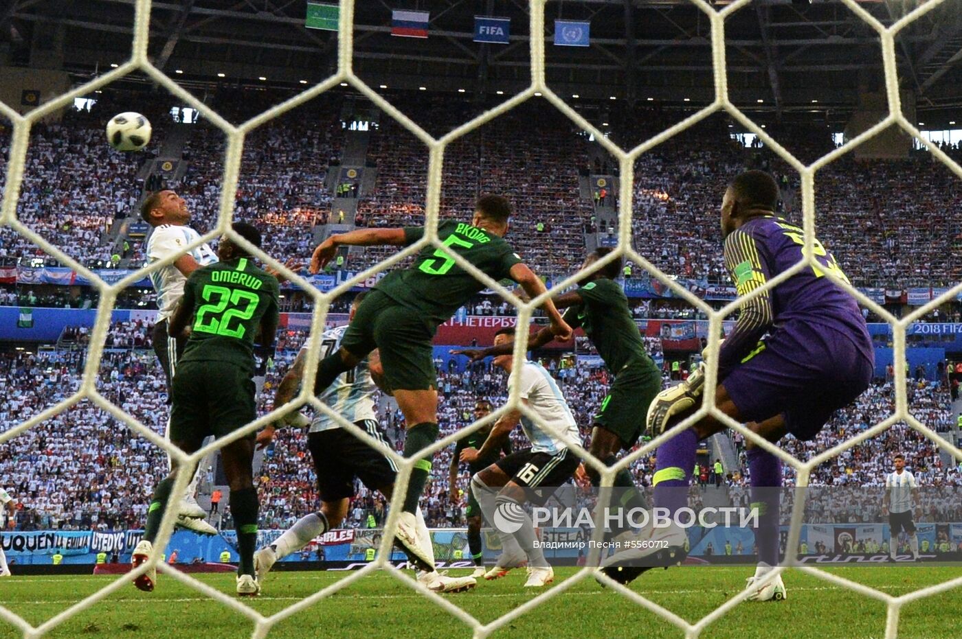 Футбол. ЧМ-2018. Матч Нигерия - Аргентина