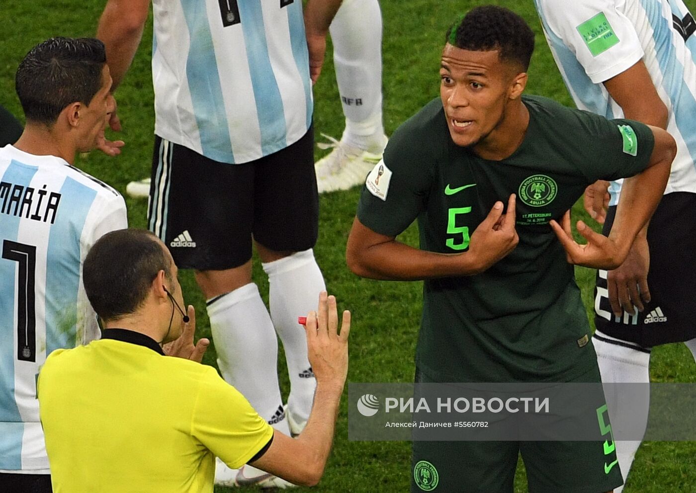 Футбол. ЧМ-2018. Матч Нигерия - Аргентина