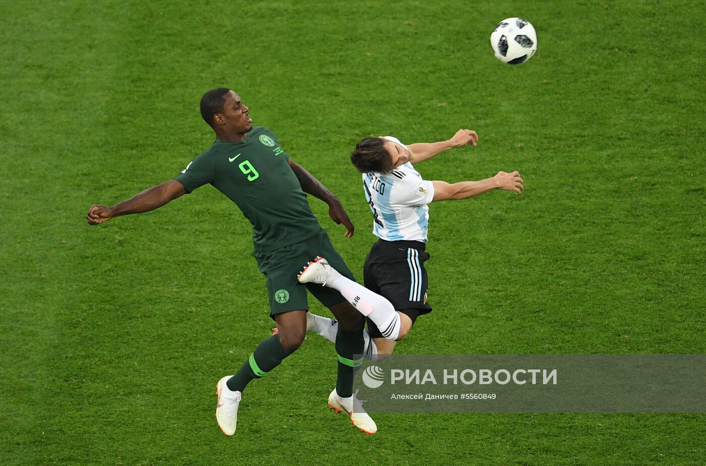 Футбол. ЧМ-2018. Матч Нигерия - Аргентина
