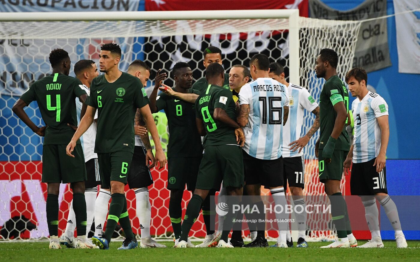 Футбол. ЧМ-2018. Матч Нигерия - Аргентина