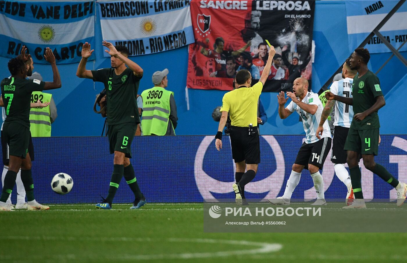 Футбол. ЧМ-2018. Матч Нигерия - Аргентина