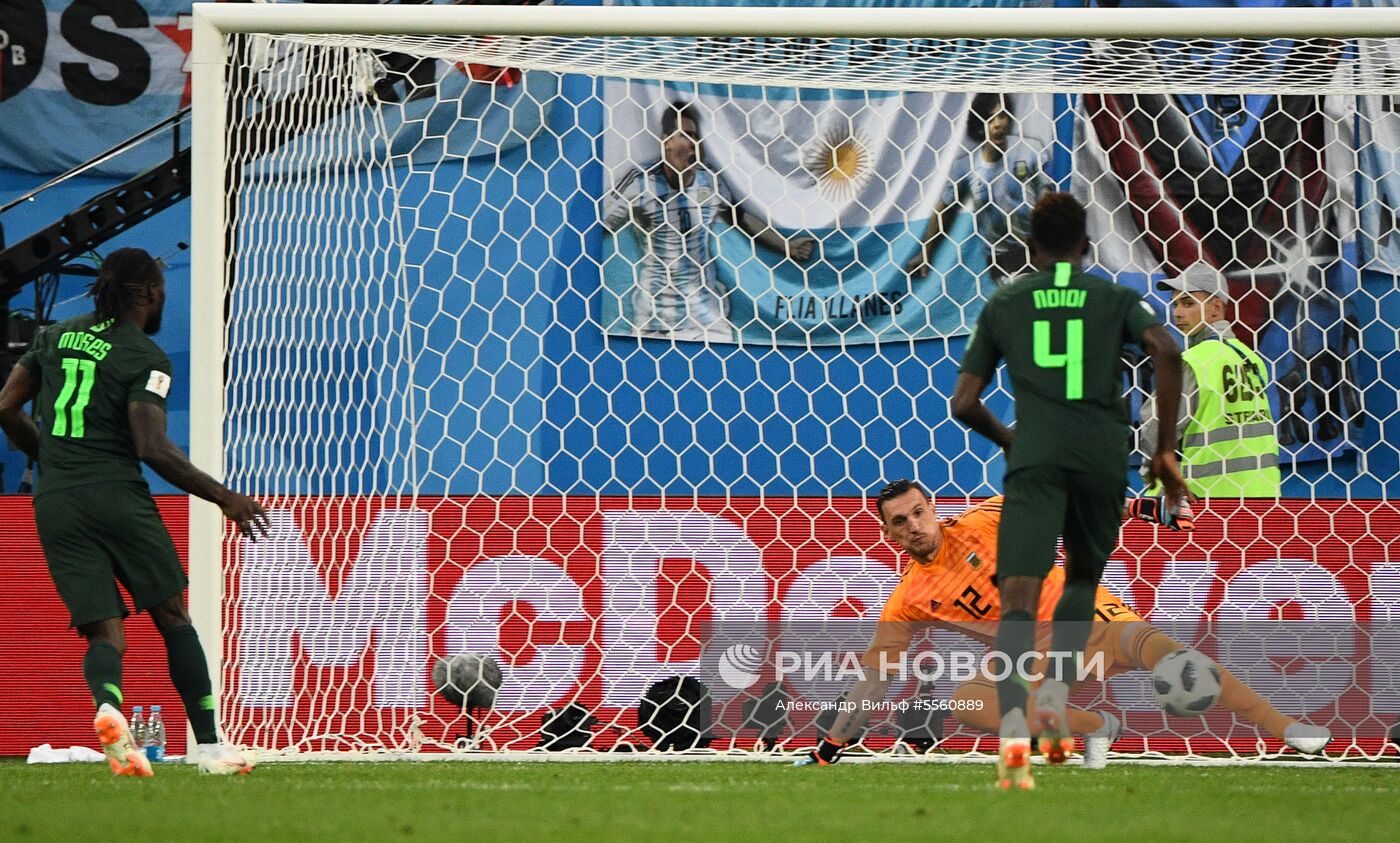 Футбол. ЧМ-2018. Матч Нигерия - Аргентина