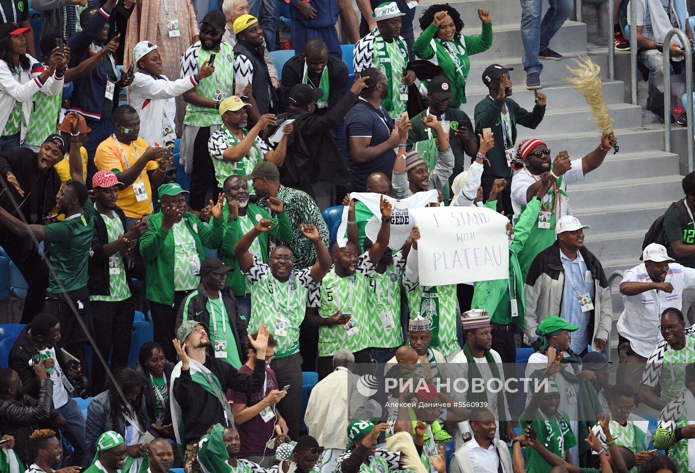 Футбол. ЧМ-2018. Матч Нигерия - Аргентина