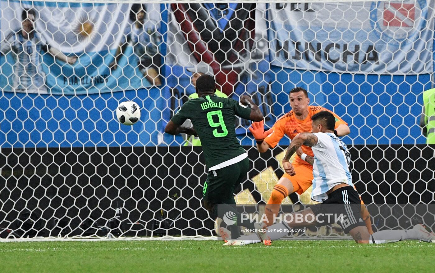 Футбол. ЧМ-2018. Матч Нигерия - Аргентина