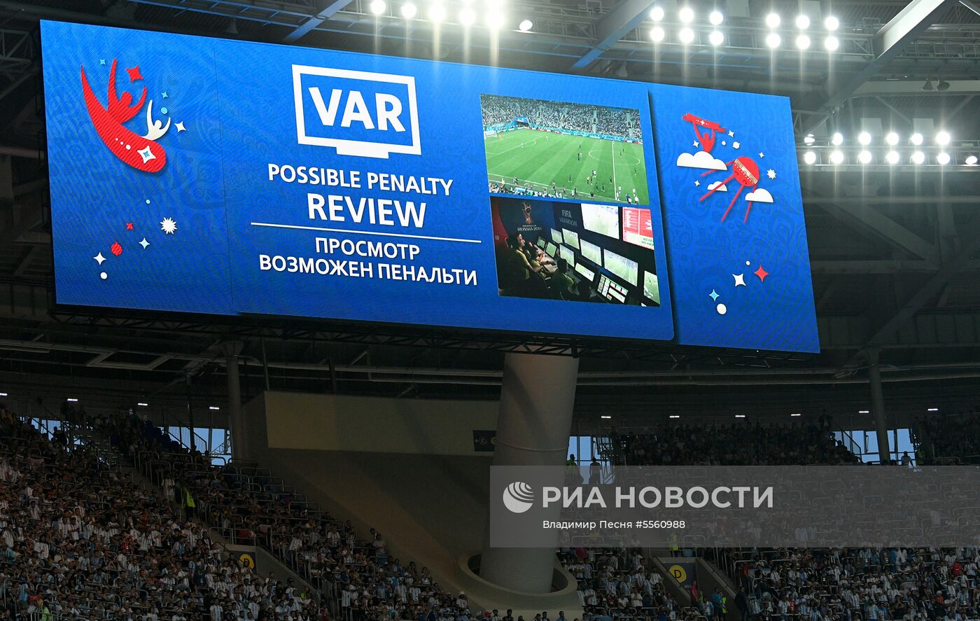 Футбол. ЧМ-2018. Матч Нигерия - Аргентина