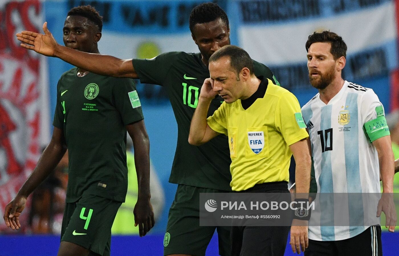 Футбол. ЧМ-2018. Матч Нигерия - Аргентина