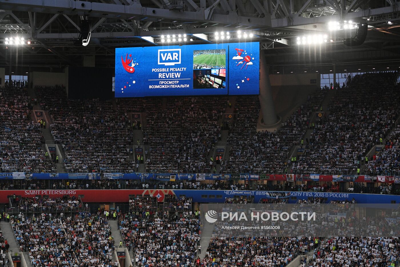 Футбол. ЧМ-2018. Матч Нигерия - Аргентина