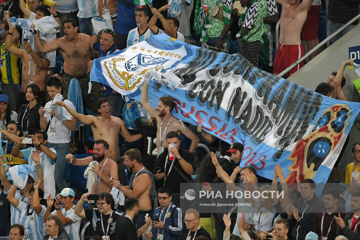 Футбол. ЧМ-2018. Матч Нигерия - Аргентина