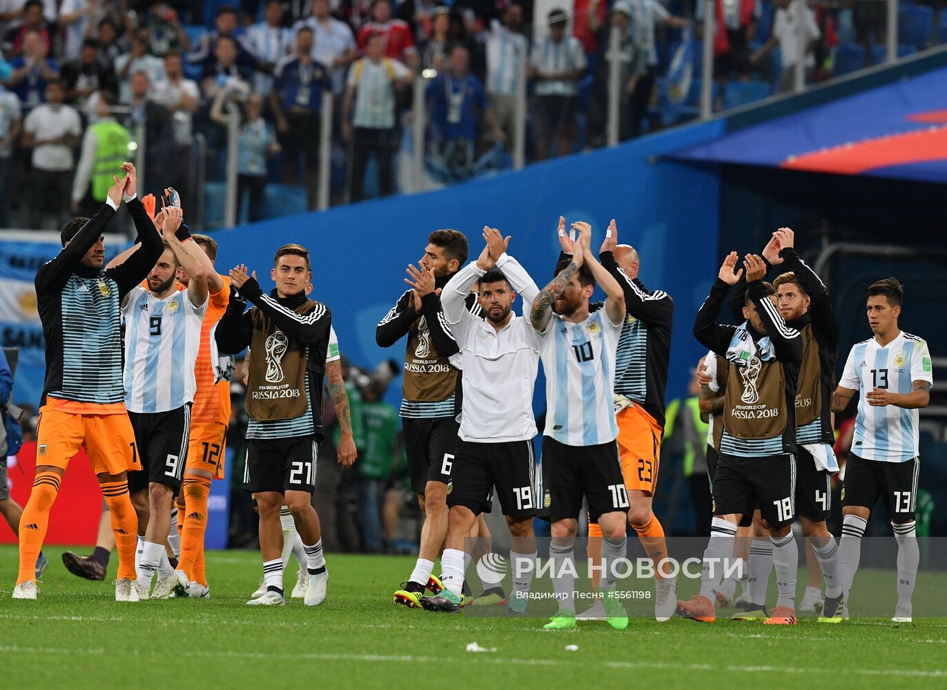 Футбол. ЧМ-2018. Матч Нигерия - Аргентина