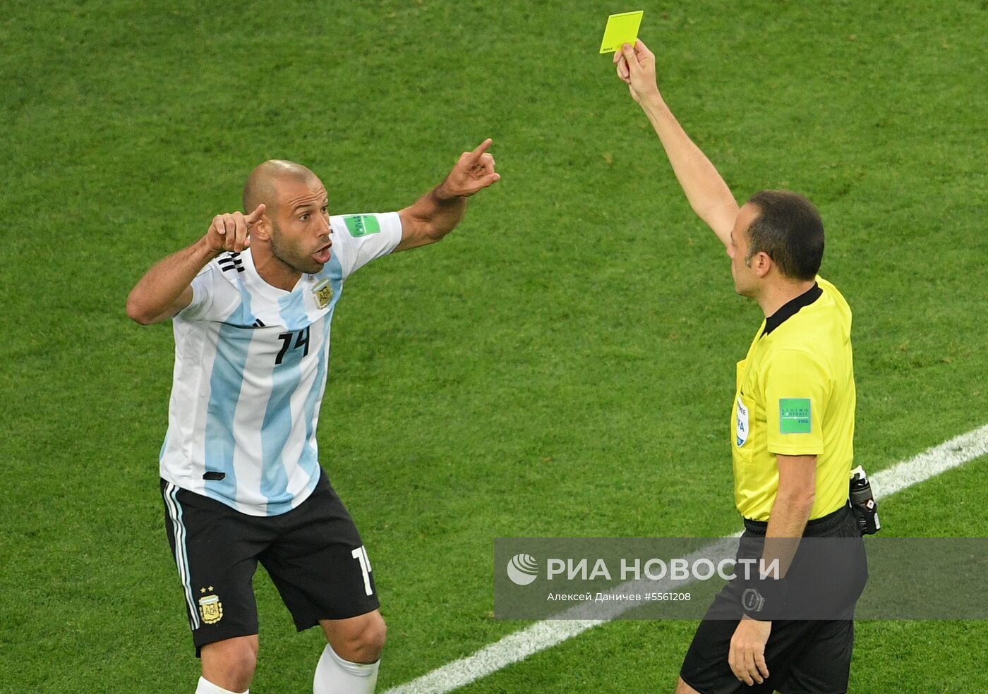 Футбол. ЧМ-2018. Матч Нигерия - Аргентина