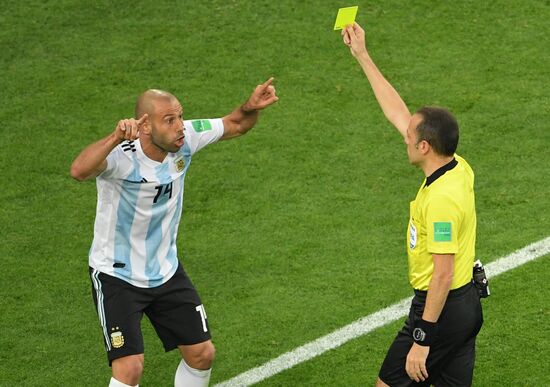 Футбол. ЧМ-2018. Матч Нигерия - Аргентина