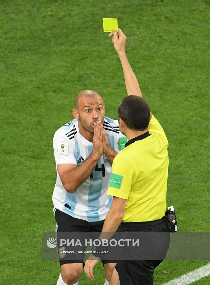 Футбол. ЧМ-2018. Матч Нигерия - Аргентина