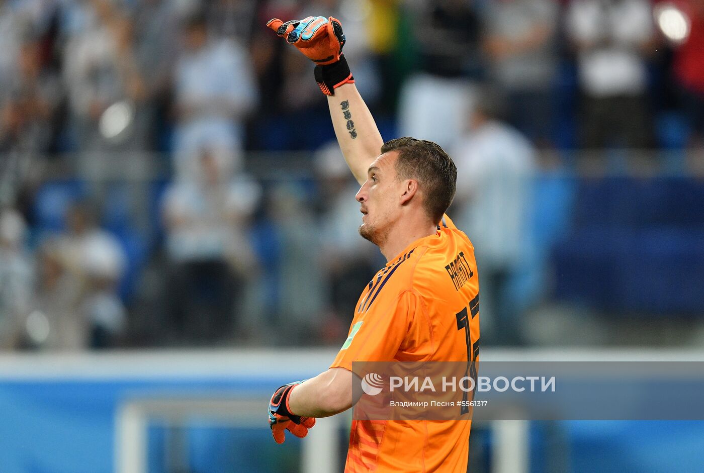 Футбол. ЧМ-2018. Матч Нигерия - Аргентина