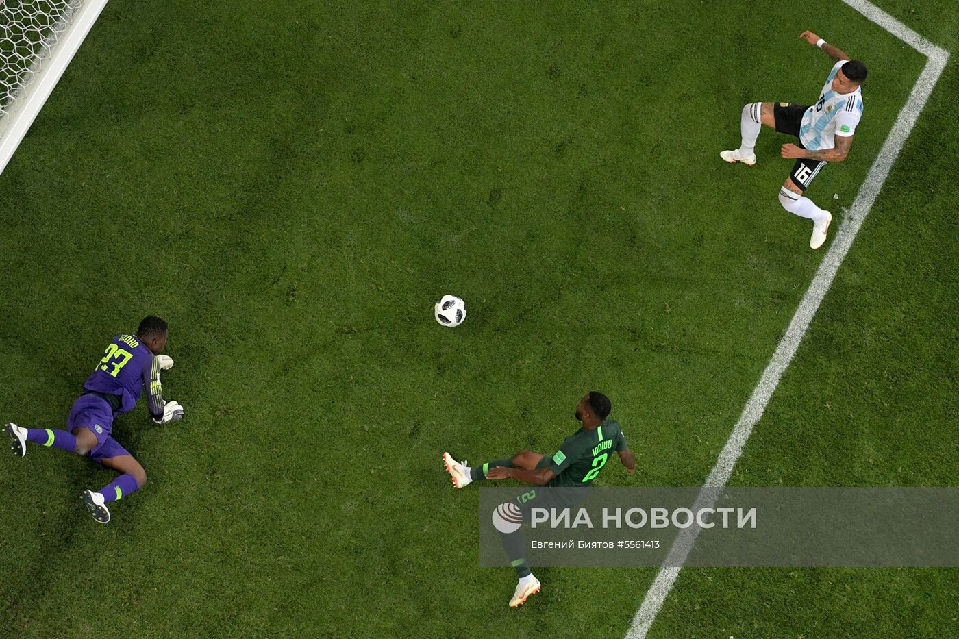 Футбол. ЧМ-2018. Матч Нигерия - Аргентина