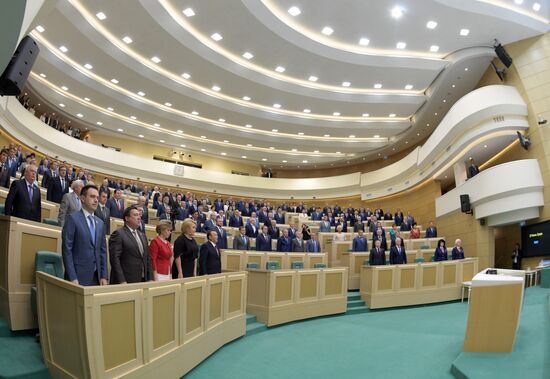 Заседание Совета Федерации РФ