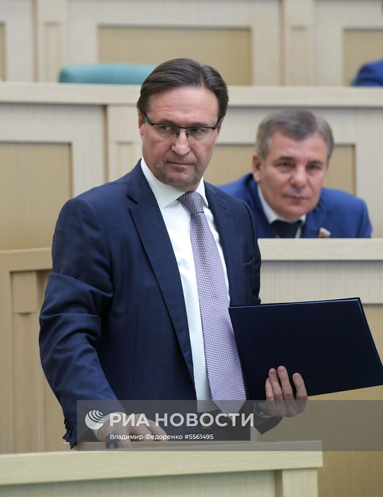 Заседание Совета Федерации РФ