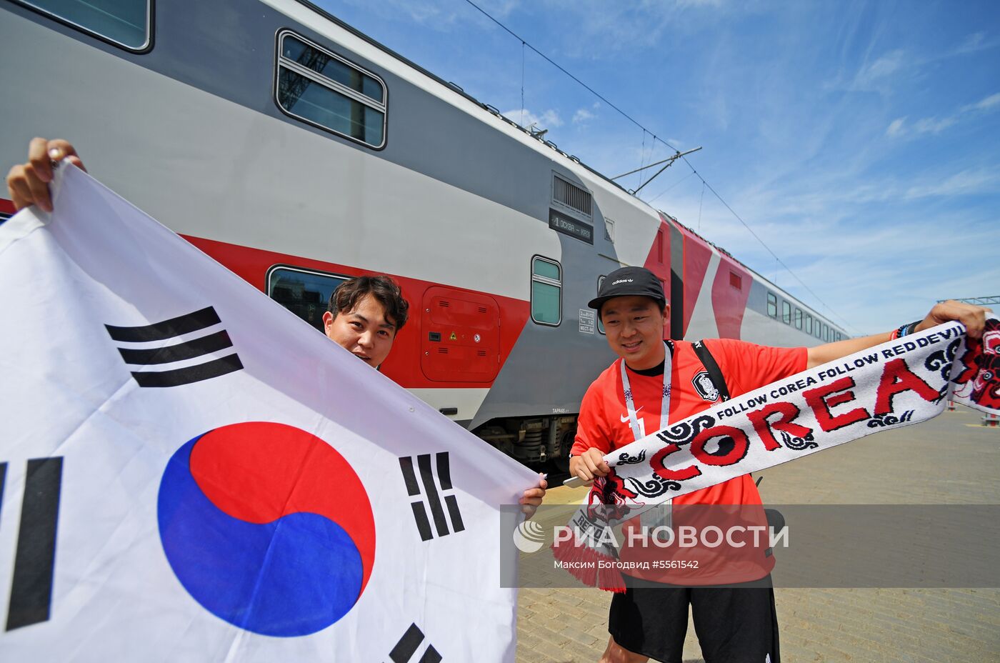 Приезд болельщиков сборной Республики Корея в Казань