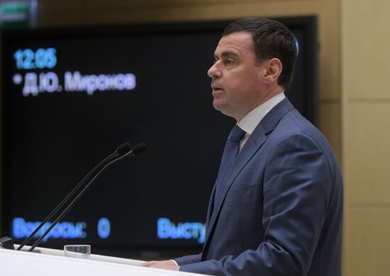 Заседание Совета Федерации РФ