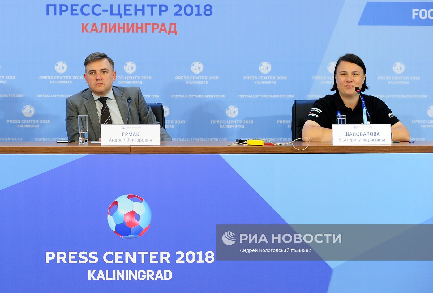 Мероприятия в  городских пресс-центрах ЧМ-2018 по футболу  