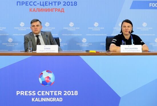 Мероприятия в  городских пресс-центрах ЧМ-2018 по футболу  