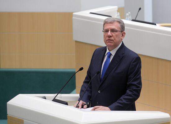 Заседание Совета Федерации РФ