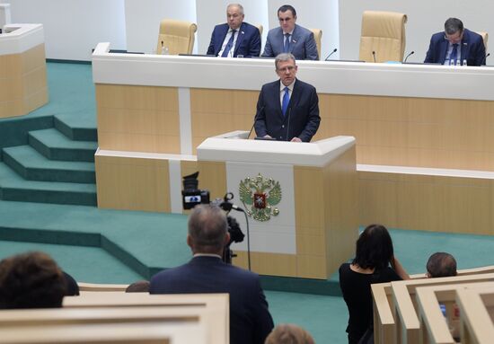 Заседание Совета Федерации РФ