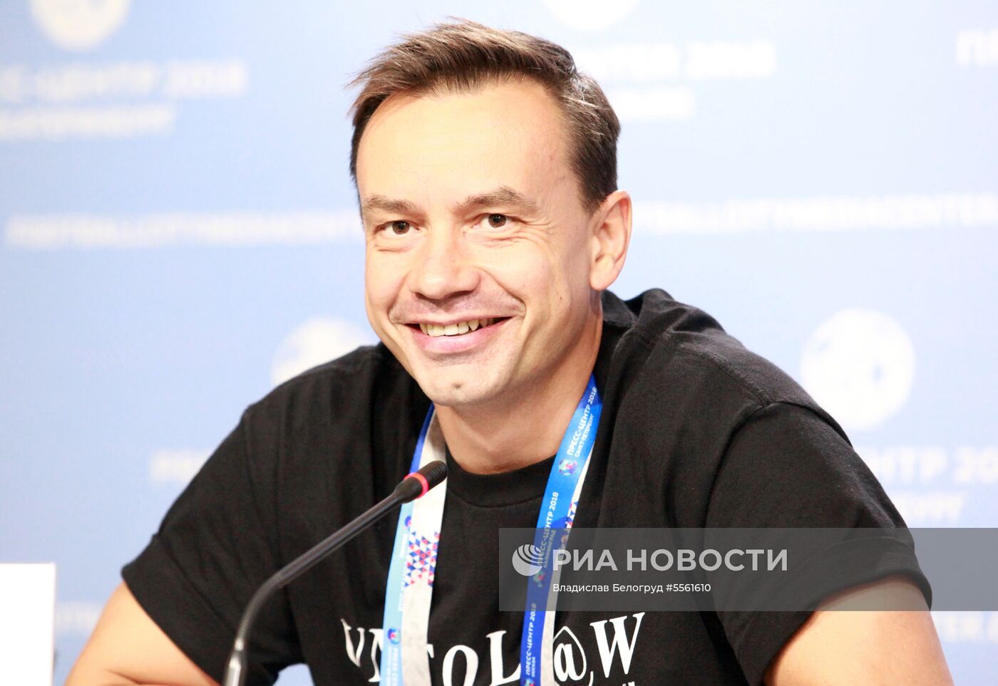 Мероприятия в городских пресс-центрах ЧМ-2018 по футболу