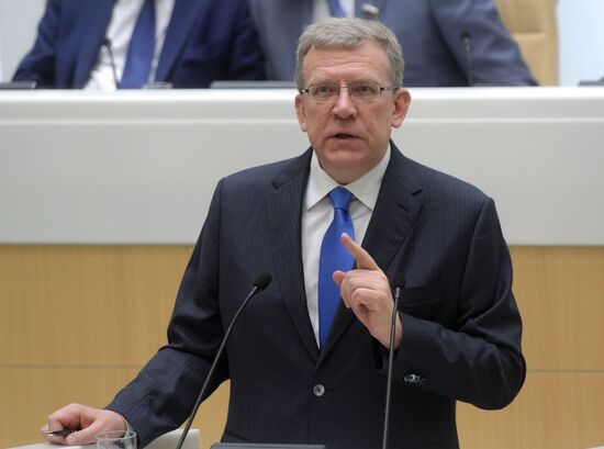 Заседание Совета Федерации РФ