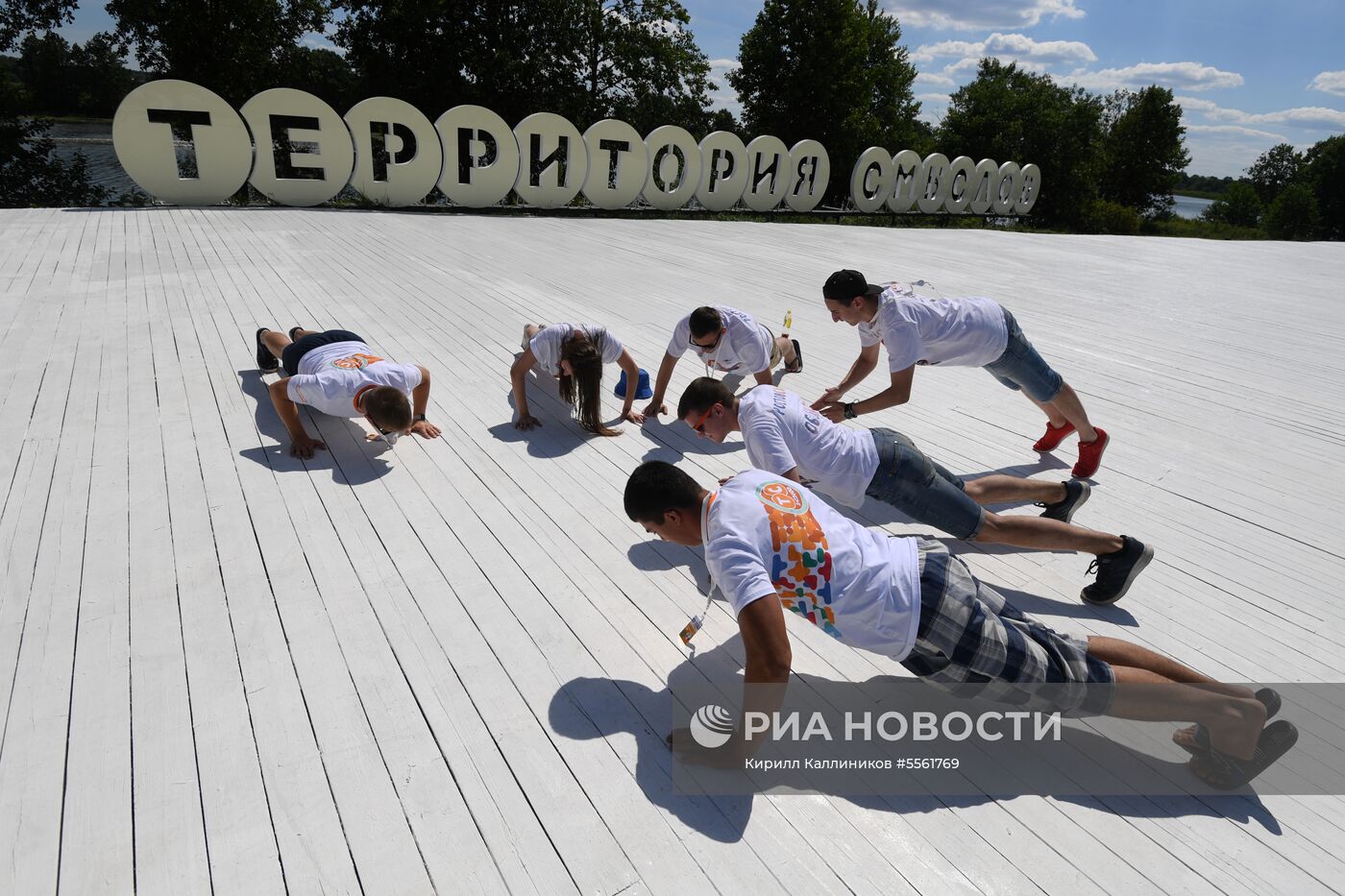 Всероссийский молодёжный форум "Территория смыслов на Клязьме"